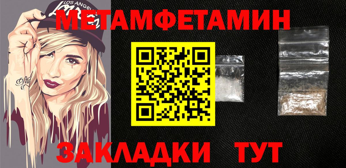 Кувандык  АМФЕТАМИН 97%  сайты даркнета наркотические препараты  Вход с VPN  АМФ 