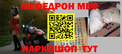 а пвп мука Бугуруслан