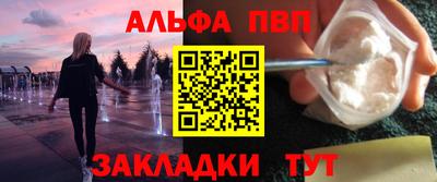 2c-b Будённовск