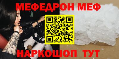 а пвп мука Бугуруслан