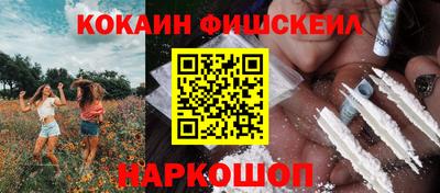 шишки Бузулук