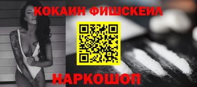 шишки Бузулук