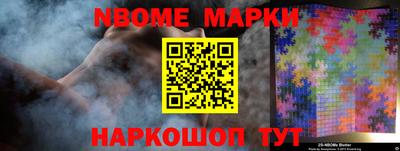 шишки Бузулук