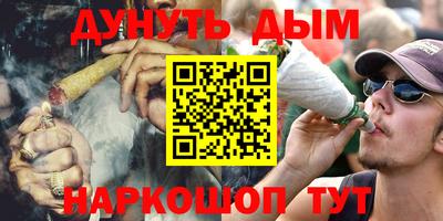 шишки Бузулук