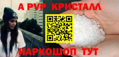 шишки Бузулук
