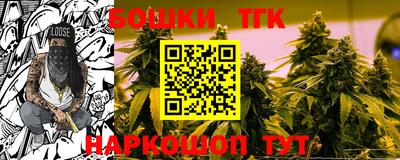 2c-b Будённовск