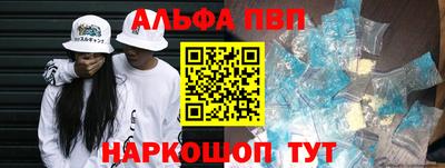 а пвп мука Бугуруслан