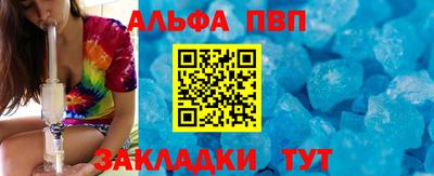 а пвп мука Бугуруслан