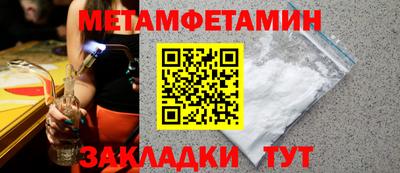 2c-b Будённовск
