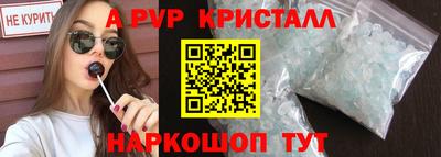 шишки Бузулук