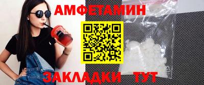а пвп мука Бугуруслан