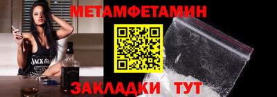 а пвп мука Бугуруслан