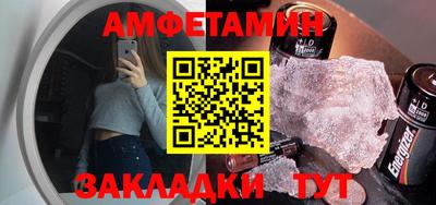 шишки Бузулук