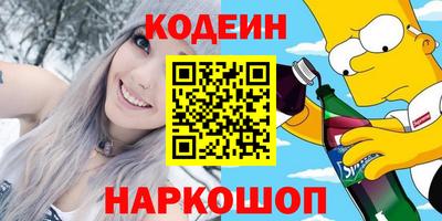 2c-b Будённовск