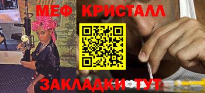 а пвп мука Бугуруслан