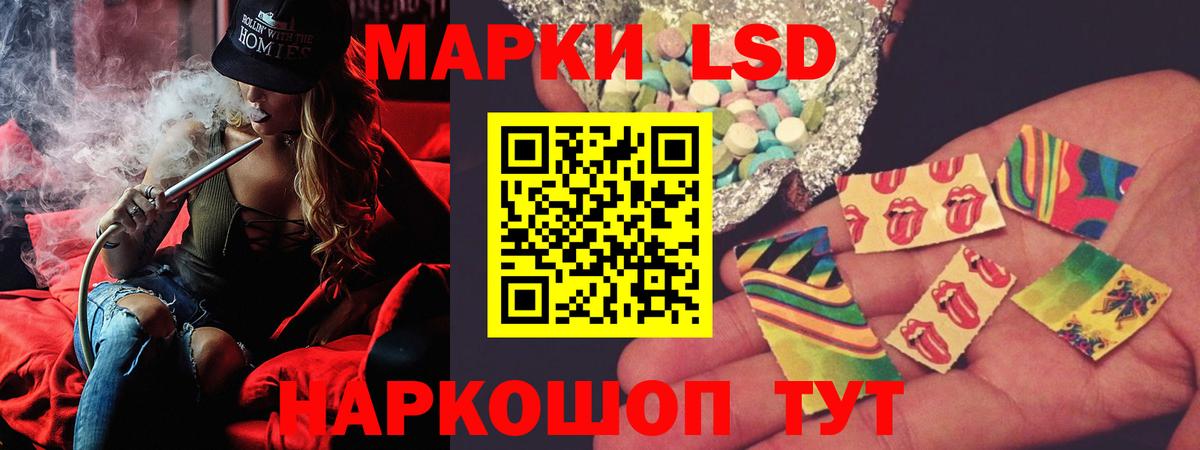 Лсд 25 экстази кислота Кувандык