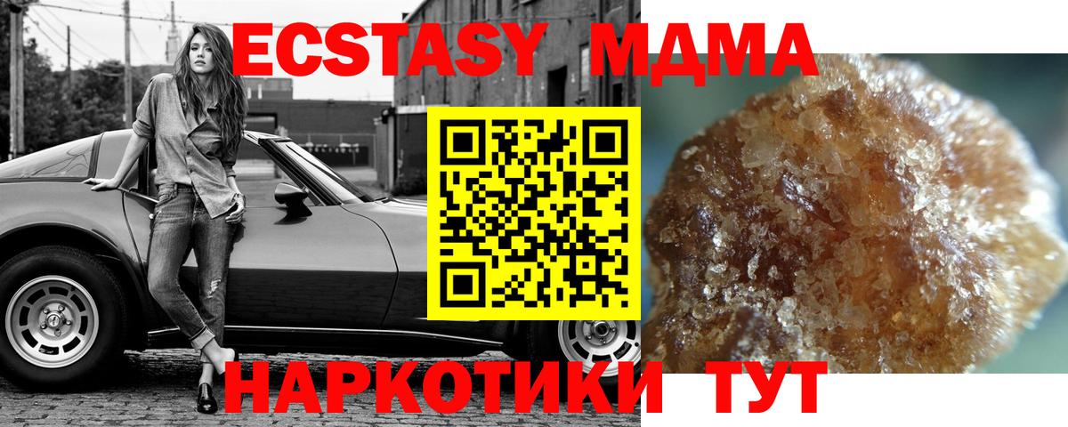 Кувандык  ГАШ  Вход с VPN  Мефедрон   Конопля  Кокаин  МЕТАДОН  Вейп ТГК 