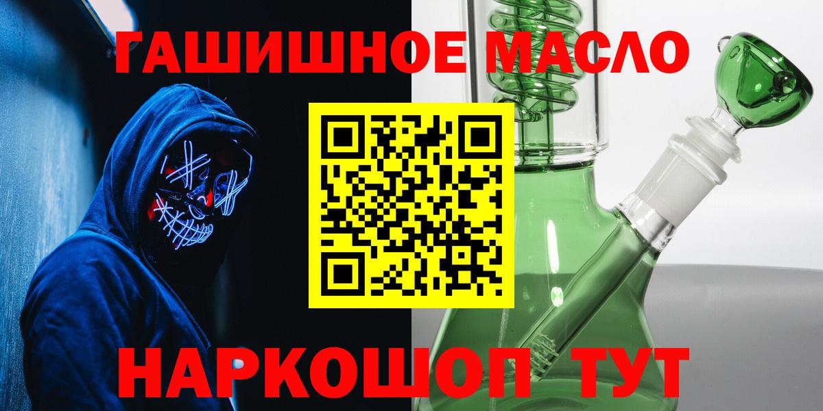 Дистиллят ТГК Wax Кувандык