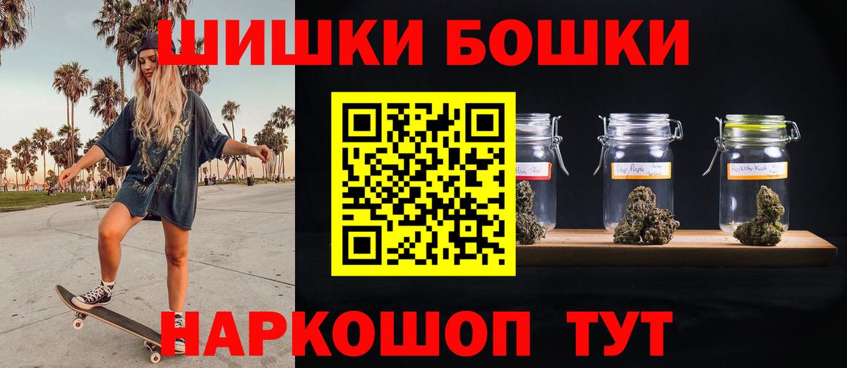 Марихуана план Кувандык