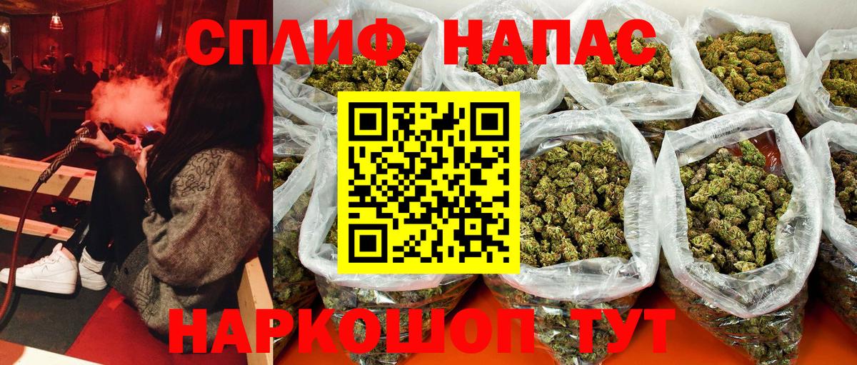 Каннабис конопля  Каннабис конопля  Шишки марихуана марихуана  Вход с VPN  Кувандык  Шишки марихуана THC 21% 